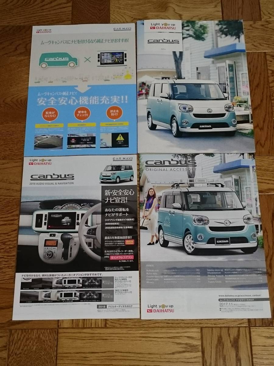 Canvas Canbus Daihatsu Catalog 2018 February Accessories 2017 November With Audi