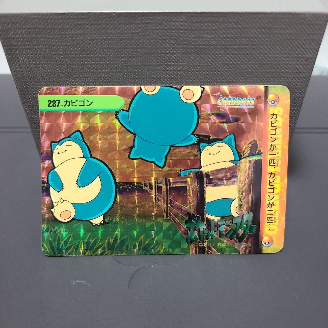Vintage 1999 Pokemon Carddass Anime Collection #237 Snorlax Prism Holo G43327