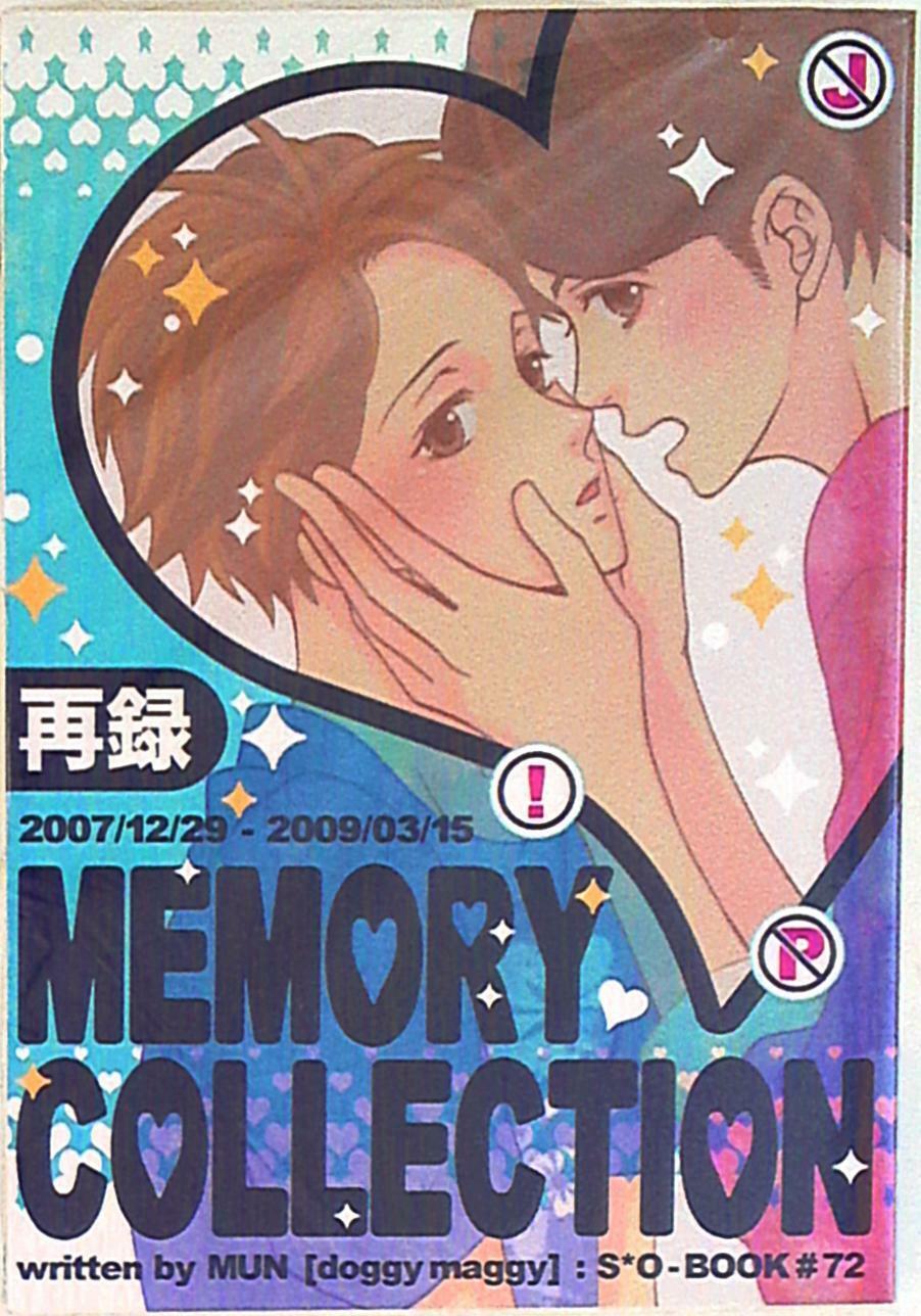 Doujinshi Doggy Maggy (Moon) MEMORY COLLECTION *Reprint/Re-Recording (Yamaka...