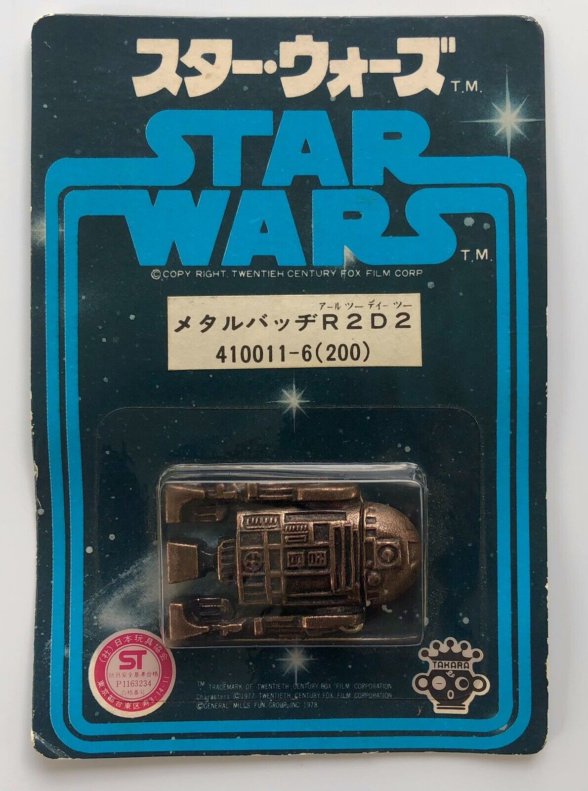New 1977  Stars Wars Takara 410011-6(200) R2D2 Rare NIP
