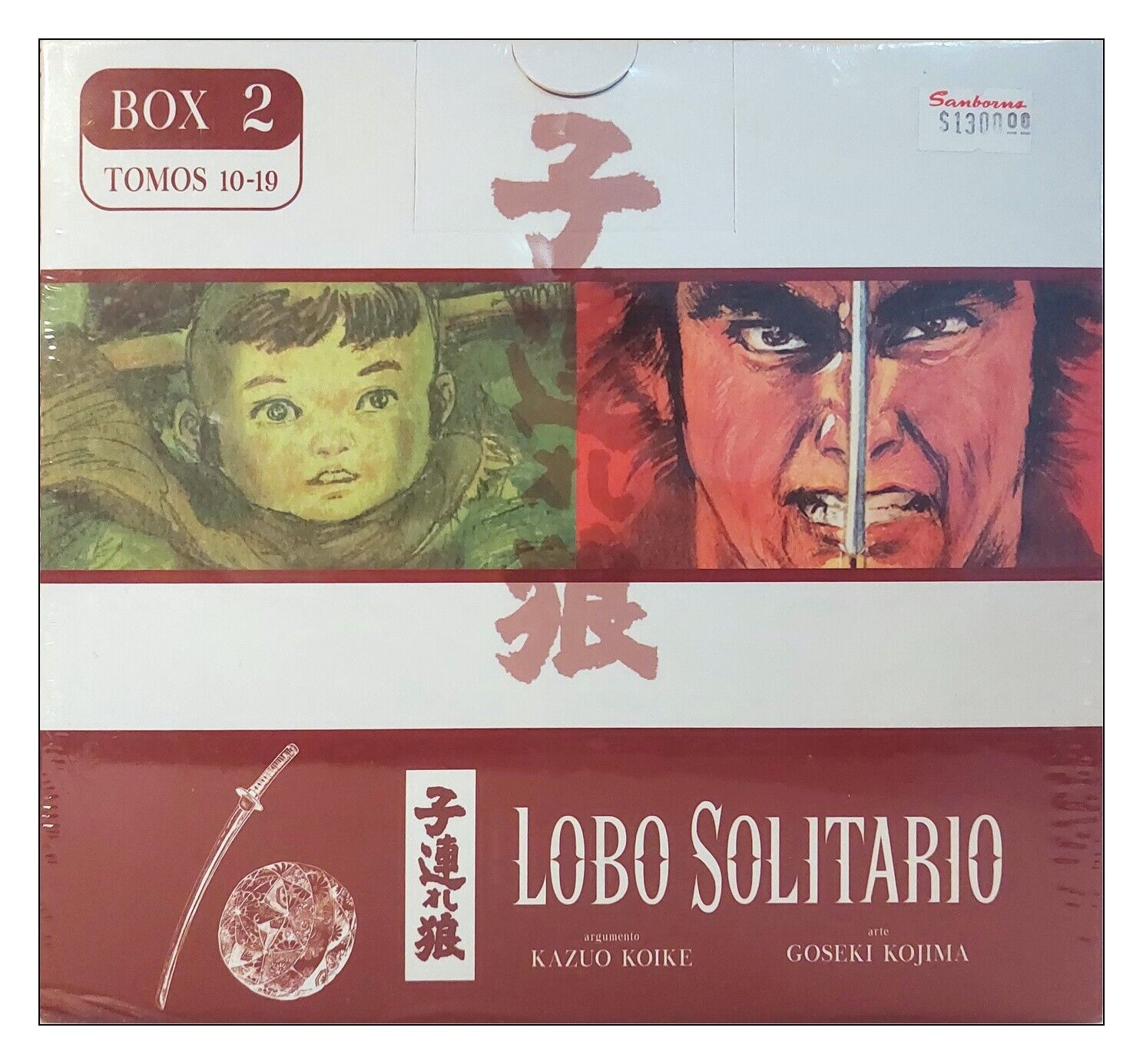 Lone Wolf and Cub manga box set #2 volumes 10-19 in Spanish by Panini Mexico