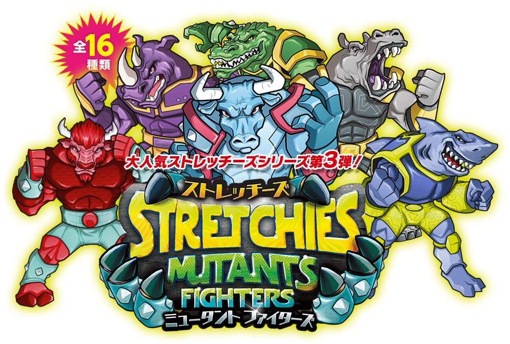Diagostini Stretchies Mutant Fighters - Unleash the Flexible Fun　Japan F/S