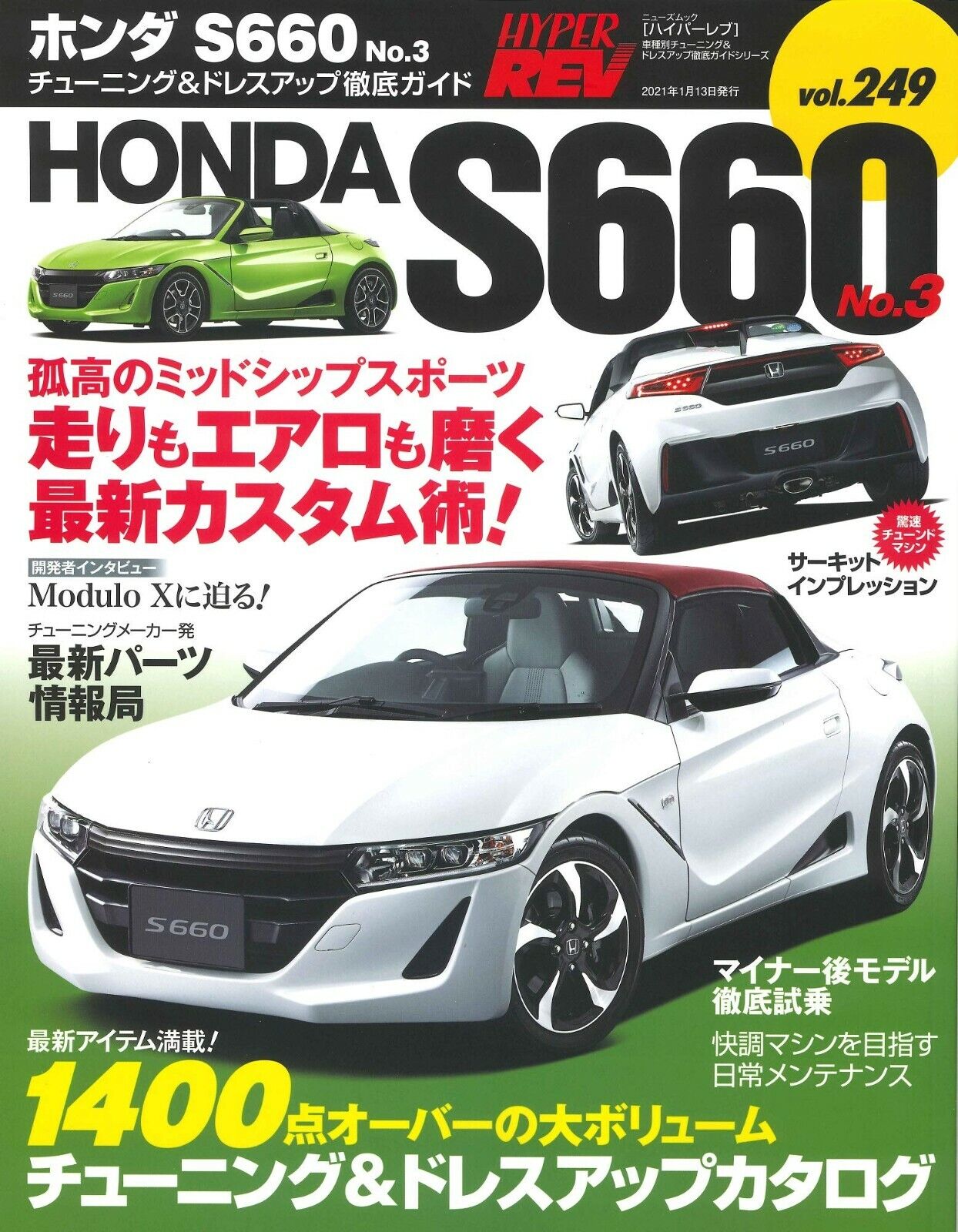 HYPER REV HONDA S660 No.3  | Japan Car Tuning Dress Up Guide Book