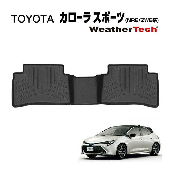 WeatherTech Floor Liner Rubber Mat Rear Seat Toyota Corolla Sport NRE ZWE Japan