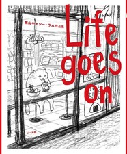 Life goes on Kuroyama Kathy Lam Animal Art Illustration Collection Book Japan picture