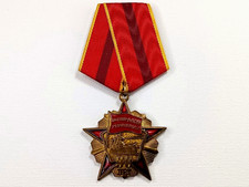 Russian Communist Party Medal 90th Anniversary of October Revolution in USSR picture