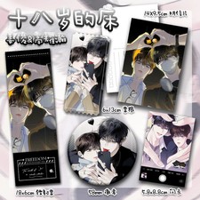 5Pcs Korean Bl Comic Eighteen's Bed Tinplate Badge Laser Ticket Photocard picture