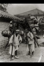 Photo:Korea 1890s Korean Porters Carrying Pots picture