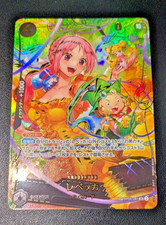 One Piece Card Rebecca SR OP05-091 Parallel Japanese Awakening of the New Era picture