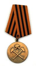 Albania Mining & Petroleum Medal 3rd Class 1953 Vintage Albanian Award PRL picture