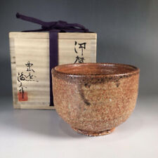 Tea bowl  Iga ware Nishiyama kiln Shunjin Sakamoto Matcha bowl Japan Collection picture