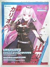 Hololive SUPER EXPO 2022 Asahi Shimbun Advertising Yamanashi Mori Calliope Japan picture
