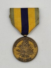 VINTAGE MEXICAN BORDER SERVICE 1911 - 1917 ARMY MEDAL picture