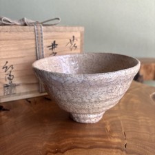 Japanese Hagi Ware Ido Matcha Tea Bowl Chawan by Koyo with Tomobako picture