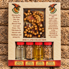 Blessed Holy Land Gift Set Jordan River Water Jerusalem Soil Olive Oil Rosary picture