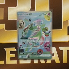Pokemon Mew EX 158/128 Futuristic Rare NM/M Pack Fresh 30th Anniversary picture