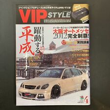 VIP Style Magazine  JDM Shakotan VIP Car Apr 2012 picture
