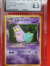 1997 POKÉMON ROCKET GANG JAPANESE HOLO DARK SLOWBRO w/🌀CGC 8.5 -POCKET MONSTERS picture