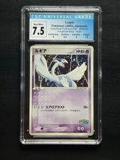 Nintendo Pokemon Lugia PokéPark Blue 006/009 Holo Japanese 2005 CGC 7.5 picture