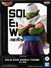 Dragon Ball Z SOLID EDGE WORKS -The Departure- Piccolo　Brand new, unopened picture