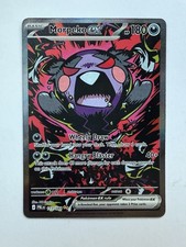 Morpeko ex - 117/084 Pitch Black Holo Special Illustration Pokemon - MINT picture