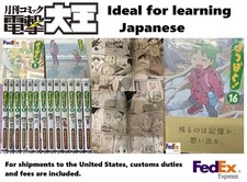 Yotsubato Yotsuba& Vol 1-16 Manga Set Japanese Edition Kiyohiko Azuma Used picture