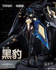 MS GENERAL & JIANG HUN JI -Mecha BREAK Panther 1/10 Scale Model Kit (US SELLER) picture