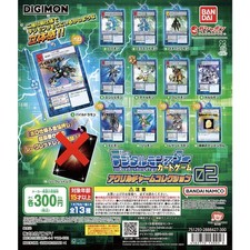 Digimon Card Game Acrylic Charm Collection02 set of 12 (Excluding Secret) Age15+ picture