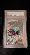 Pokemon Bulbasaur Art Rare Card 064/063 Mega Brave Series PSA 10 Gem Mint picture