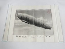 1929 Graf Zeppelin LZ 127 Japan Visit Photo Kasumigaura Japanese Navy Airship picture