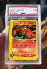 PSA 7 POKEMON LANCE'S CHARIZARD - 097/141 1st Edition - Japanese VS 2001 picture