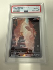 Pokémon Charmander TCG Scarlet Violet-151 Holo Card 168/165 IR Japanese Edition picture