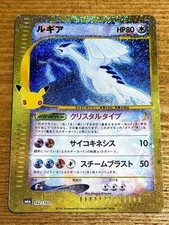 Pokémon TCG Lugia 142/103 M6a 30th Celebration Classic Japanese NM picture
