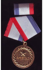 RARE VINTAGE CUBAN ORDER AMISTAD REVOLUTION REPUBLIC AWARD FIDEL CASTRO COLLECT picture