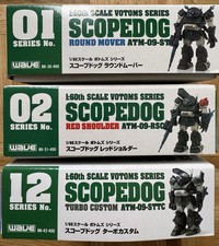 Votoms A Bundle of 3 Votoms  Kits 1/60 Scale From Wave (Super Rare) Last Set picture