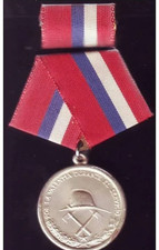 RARE VINTAGE CUBAN MEDAL ORDER BOMBEROS FIRE FIGHTING 2ND CLASS REPUBLIC AWARD picture