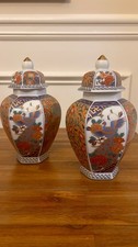 Pair (2) Vintage Andrea by Sadek Porcelain Lidded Ginger Jars Imari Peacock picture