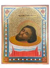 Icon Head of John the Baptist picture