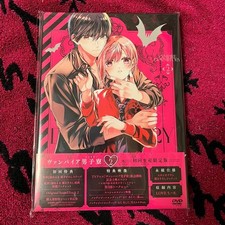 Vampire Boys' Dormitory Volume 2 - First Press Limited Edition DVD picture