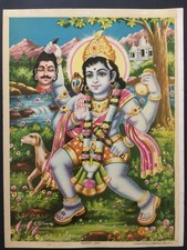 India 60's Print KAL BHAIRAVA / SHIVA AVATAR . By K.P Siwam 10in x 14in (15415) picture
