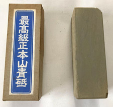 Shohonyama Highest Quality Aoto Japan Natural Whetstone Sharpening Stone w/ Box picture