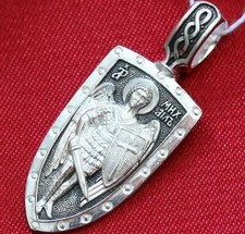 Archangel Michael Patron Warrior Protective Shield Russian Orthodox Body Pendant picture
