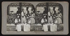 Photo:Peking China 1902 Manchurian Noblewomen with Servants Group Photo picture