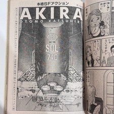 AKIRA Young Magazine Comic Book 1990 #16 no.116 Final Episode Vintage RARE picture