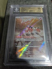 Mr. Mime 179/165 Sv2a: Pokemon Card 151 Holo (Japanese) picture