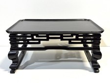 Vintage Korean Wood Low Table Display Stand picture
