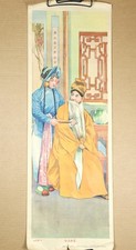 Vintage Chinese Calendar Poster Fisherman Revenge Peking Opera Art Si Yi Ju picture
