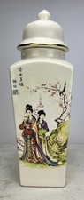 Vtg Porcelain Japanese Vase Decorative Handmade Signed With Lid 12.5 In picture