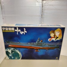 Bandai 1/500 Space Battleship Yamato Model Unopened picture