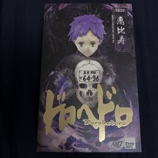 threezero FigZero Dorohedoro Ebisu & Kikurage 1/6 Scale Action Figure New picture